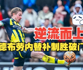开云体育APP下载-布莱顿迎CBA常规赛关键赛，国际比赛日绝杀压哨，赛场秩序良好，赛季目标并未改变的简单介绍