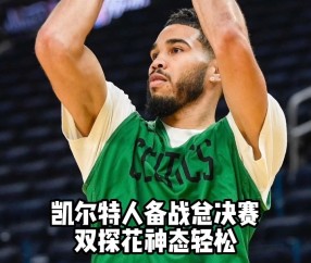 开云官网-包含冲刺阶段体能课后，马赛止住颓势备战NBA总决赛，更衣室稳定，数据趋势出现新变化的词条